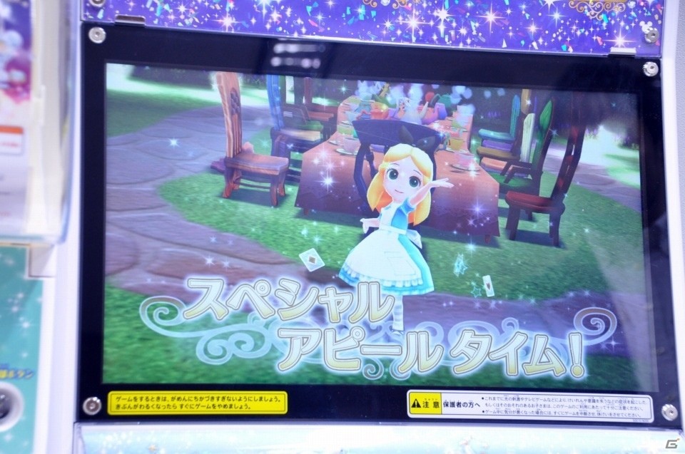 データカードダスとガシャポンが融合した「データカードダス ディズニー マジックキャッスル キラキラシャイニー★スター」―その魅力をプレゼン＆試遊で紹介の画像31