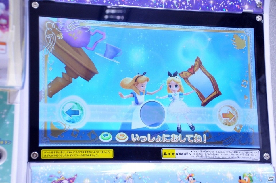 データカードダスとガシャポンが融合した「データカードダス ディズニー マジックキャッスル キラキラシャイニー★スター」―その魅力をプレゼン＆試遊で紹介の画像32