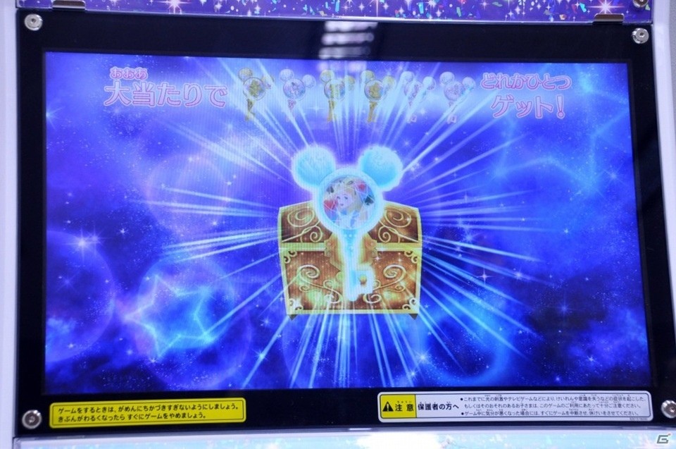 データカードダスとガシャポンが融合した「データカードダス ディズニー マジックキャッスル キラキラシャイニー★スター」―その魅力をプレゼン＆試遊で紹介の画像38