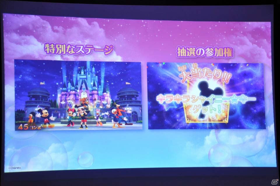 データカードダスとガシャポンが融合した「データカードダス ディズニー マジックキャッスル キラキラシャイニー★スター」―その魅力をプレゼン＆試遊で紹介の画像7