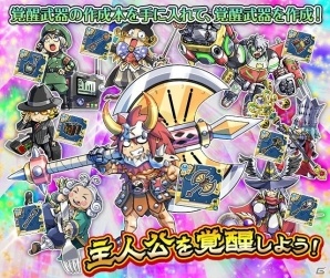 iOS/Android「ケリ姫スイーツ」新覚醒職「狂戦士」が登場！イベントスロット「破壊のモンスター！狂戦士 超・覚醒フェスティバル」も開催の画像7