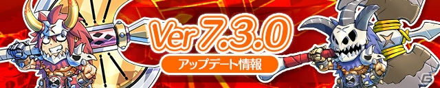iOS/Android「ケリ姫スイーツ」新覚醒職「狂戦士」が登場！イベントスロット「破壊のモンスター！狂戦士 超・覚醒フェスティバル」も開催の画像1