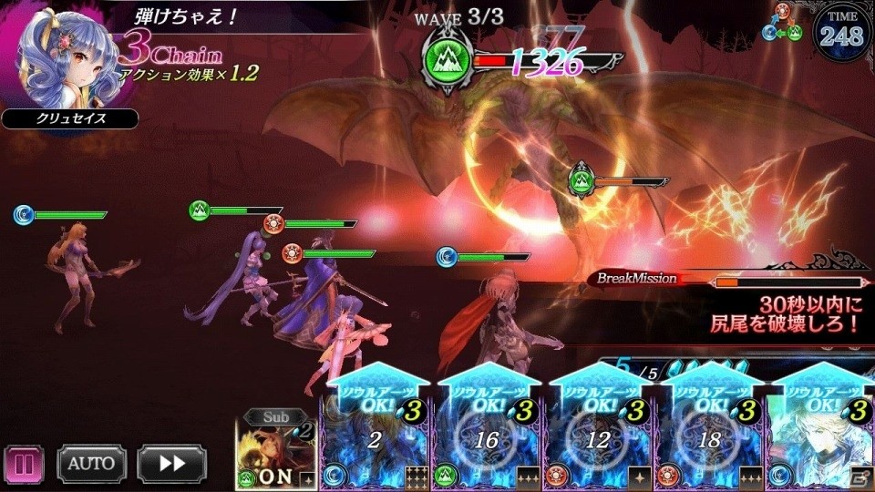 セガAM2研の新作「SOUL REVERSE ZERO」がiOS/Android向けに配信開始！ガチャ12回分のアイテム＆SRカード2枚が全員にプレゼントの画像7