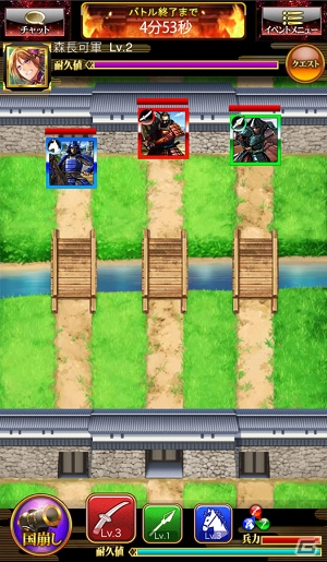 iOS/Android「戦国炎舞 -KIZNA-」敵城を攻め落とす新イベント「激突練武城」が開始！の画像2