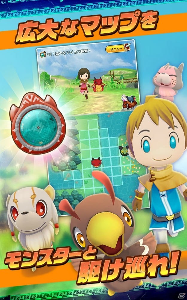 冒険育成RPG「僕と私のキズナモンスター」がiOS/Android向けに配信決定！オープンβテストと事前登録受付が開始の画像4