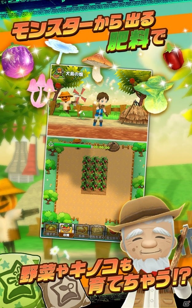 冒険育成RPG「僕と私のキズナモンスター」がiOS/Android向けに配信決定！オープンβテストと事前登録受付が開始の画像7