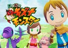 冒険育成RPG「僕と私のキズナモンスター」がiOS/Android向けに配信決定!オープンβテストと事前登録受付が開始