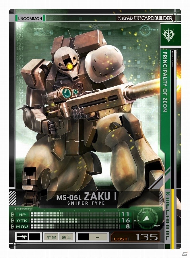 AC「機動戦士ガンダム U.C.カードビルダー」SRエルメスとララァが手に入る「ターゲットイベント 第3シーズン」が開催！アップデートも実施の画像10