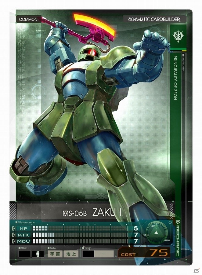 AC「機動戦士ガンダム U.C.カードビルダー」SRエルメスとララァが手に入る「ターゲットイベント 第3シーズン」が開催！アップデートも実施の画像4