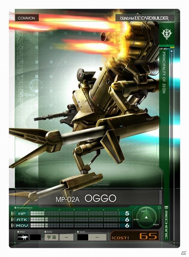 AC「機動戦士ガンダム U.C.カードビルダー」SRエルメスとララァが手に入る「ターゲットイベント 第3シーズン」が開催！アップデートも実施の画像5