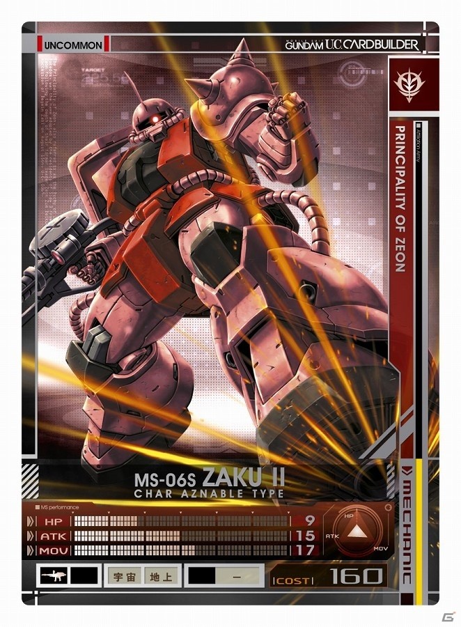AC「機動戦士ガンダム U.C.カードビルダー」SRエルメスとララァが手に入る「ターゲットイベント 第3シーズン」が開催！アップデートも実施の画像8
