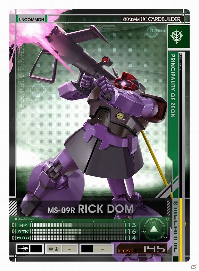 AC「機動戦士ガンダム U.C.カードビルダー」SRエルメスとララァが手に入る「ターゲットイベント 第3シーズン」が開催！アップデートも実施の画像9
