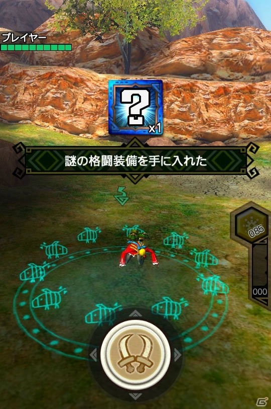 iOS/Android「モンスターハンター エクスプロア」にて「ストリートファイターV」コラボが開催！SNSキャンペーンの結果も発表の画像4