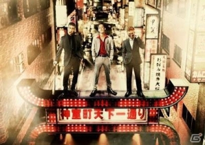 ゲオオリジナルの実写ドラマ「龍が如く 魂の詩。」が11月30日に配信決定！主演の葉山奨之さんも駆け付けた製作発表イベントのオフィシャルレポートも到着の画像2