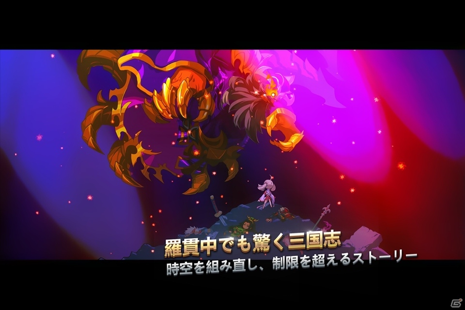 Steamでも人気を博した「Attack Heroes」がiOS向けに配信―華麗なグラフィックで魅了する爽快三国志アクションの画像4