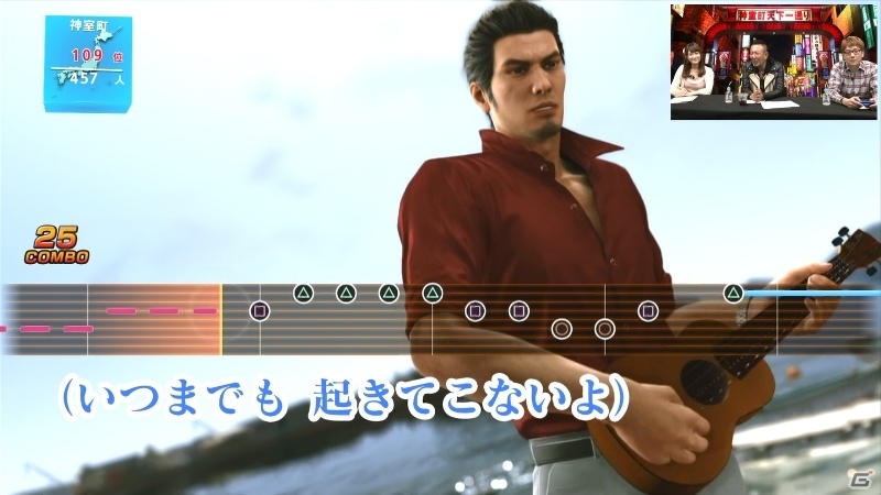 PS4「龍が如く6 命の詩。」発売1ヶ月前スペシャル特番映像が公開！名越稔洋氏と阪本寛之氏が最新情報を紹介の画像3