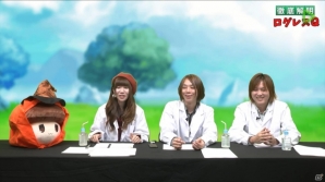 iOS/Android「剣と魔法のログレス いにしえの女神」ログレスLIVE3周年記念放送が11月24日に配信の画像2