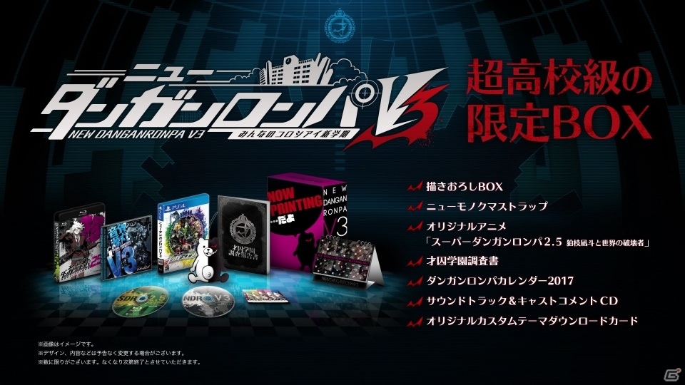 PS4/PS Vita「ニューダンガンロンパV3 みんなのコロシアイ新学期」登場キャラ4名＋1体を紹介するキャラクタートレーラー2が公開！の画像6