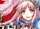 iOS/Android「オルクスオンライン」大型アップデートで7つの新マップ＆全12職業の新スキルが追加！