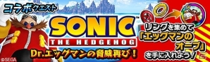 iOS/Android「モンスターギア バースト」No.1プレイヤーを決める公式大会「BHC2017」が開催決定！の画像9