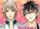 iOS/Android「ときめきレストラン☆☆☆」と「イケメン戦国◆時をかける恋」とのコラボが開催！変身チケットのプレゼントやコラボクイズが実施