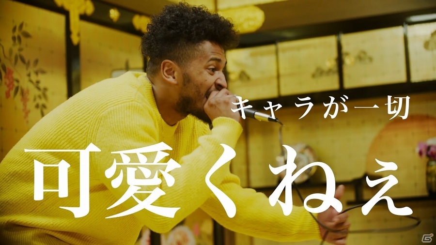 iOS/Android「サムライ ライジング」キャラの見た目をぶった斬る！短編動画シリーズ「Disられザムライ」Track2“可愛くない ライジング”が公開の画像2