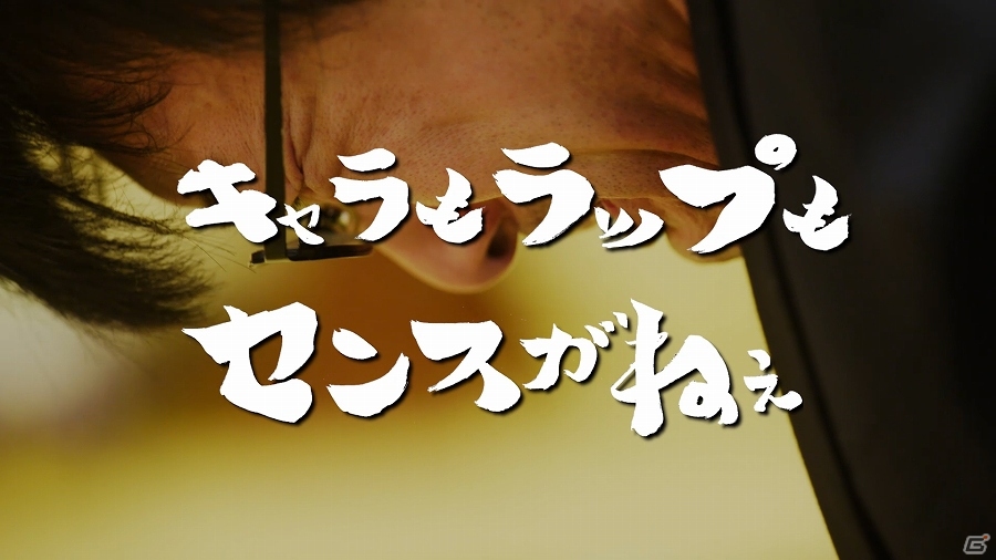 iOS/Android「サムライ ライジング」キャラの見た目をぶった斬る！短編動画シリーズ「Disられザムライ」Track2“可愛くない ライジング”が公開の画像6