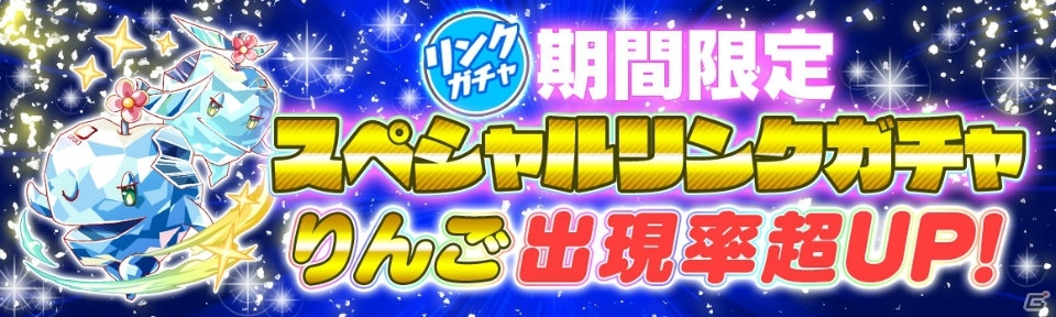 iOS/Android「クラッシュフィーバー」全世界700万ダウンロードキャンペーンが11月23日より開催！無料レアガチャも実施の画像5