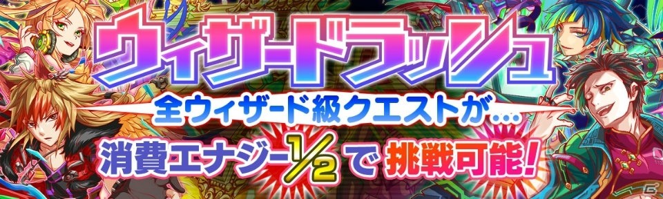 iOS/Android「クラッシュフィーバー」全世界700万ダウンロードキャンペーンが11月23日より開催！無料レアガチャも実施の画像8