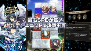 iOS/Android「ライバルアリーナVS」シーズン褒賞で捕獲可能な新ユニット“三女神”が公開！の画像2