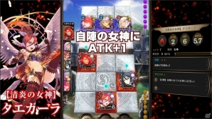 iOS/Android「ライバルアリーナVS」シーズン褒賞で捕獲可能な新ユニット“三女神”が公開！の画像3