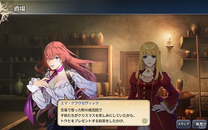 PC/iOS/Android「大航海時代V」スカウトチケットプラチナや織田信長などが手に入る「秋の大感謝祭ログインボーナス」が開始！の画像2