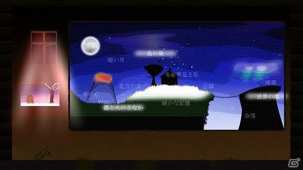 無関係に見える男女…その運命はプレイヤーの選択次第―Wii U「ブルームーン 2」が11月30日に配信の画像5