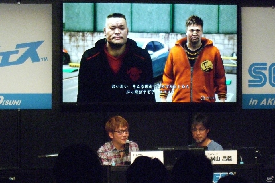 【セガフェス】「桐生会」を最強の組織に！大人数バトル＆組織育成がアツい「龍が如く6」の「クランクリエイター」ゲームプレイが初公開の画像7