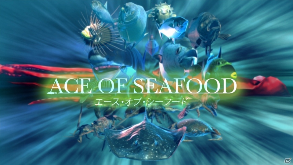 魚やカニが光線を放って戦うアクションシューティング「ACE OF SEAFOOD」Wii U版が11月30日に配信決定！の画像1
