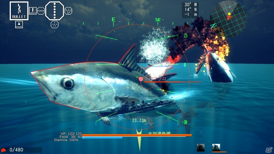 魚やカニが光線を放って戦うアクションシューティング「ACE OF SEAFOOD」Wii U版が11月30日に配信決定！の画像10