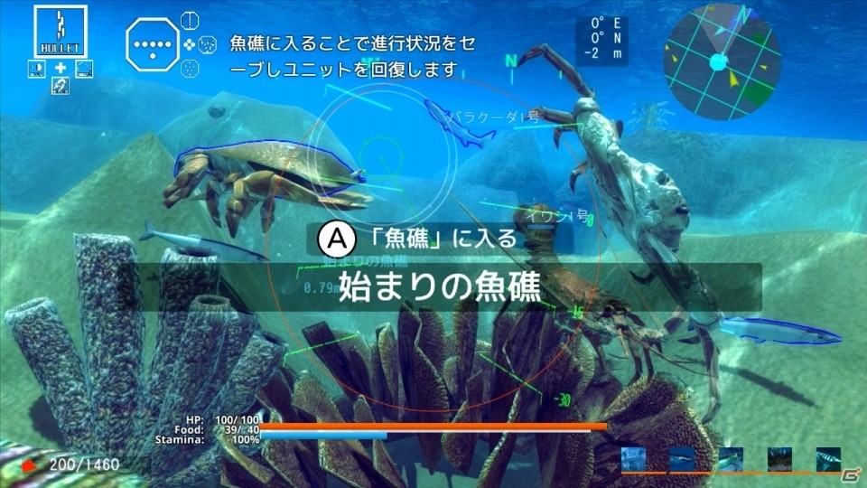 魚やカニが光線を放って戦うアクションシューティング「ACE OF SEAFOOD」Wii U版が11月30日に配信決定！の画像13