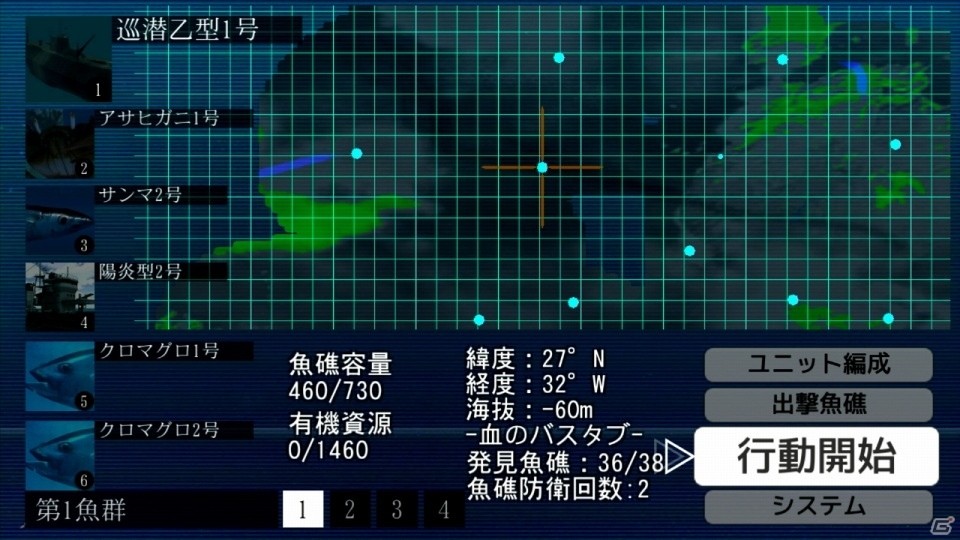 魚やカニが光線を放って戦うアクションシューティング「ACE OF SEAFOOD」Wii U版が11月30日に配信決定！の画像17