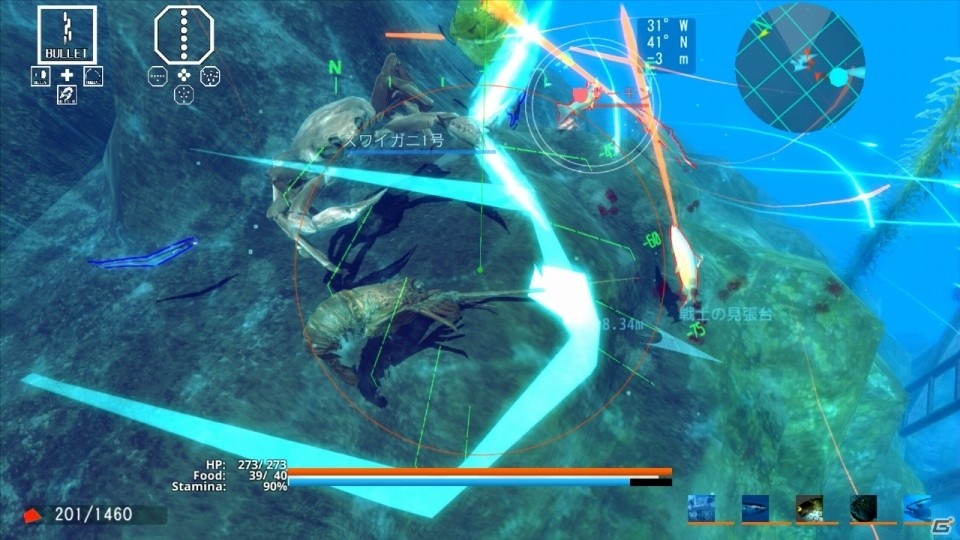 魚やカニが光線を放って戦うアクションシューティング「ACE OF SEAFOOD」Wii U版が11月30日に配信決定！の画像7