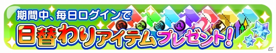 iOS/Android「エイリアンのたまご」が配信開始！プレイヤー同士で新たなエイリアンを生み出すふるふる交配RPGの画像4