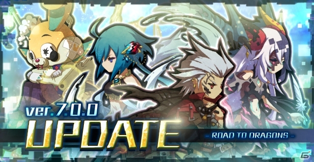 iOS/Android「ロード・トゥ・ドラゴン」Ver.7.0.0アップデートが実施！12月のログインボーナスはすべて虹色水晶にの画像1