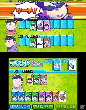 3DS「おそ松さん 松まつり！」に収録される5種のミニゲームを紹介―ゲームの魅力を詰め込んだ最新PVも公開中！の画像8