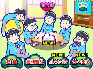 3DS「おそ松さん 松まつり！」に収録される5種のミニゲームを紹介―ゲームの魅力を詰め込んだ最新PVも公開中！の画像2