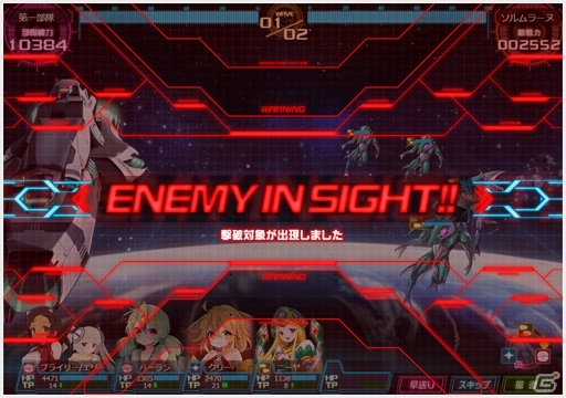 PC「超銀河船団∞ -INFINITY-」のサービスが11月29日14時よりスタート！特製Twitterアイコンのプレゼントもの画像3