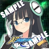 PC「超銀河船団∞ -INFINITY-」のサービスが11月29日14時よりスタート！特製Twitterアイコンのプレゼントもの画像5