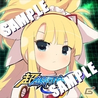 PC「超銀河船団∞ -INFINITY-」のサービスが11月29日14時よりスタート！特製Twitterアイコンのプレゼントもの画像6