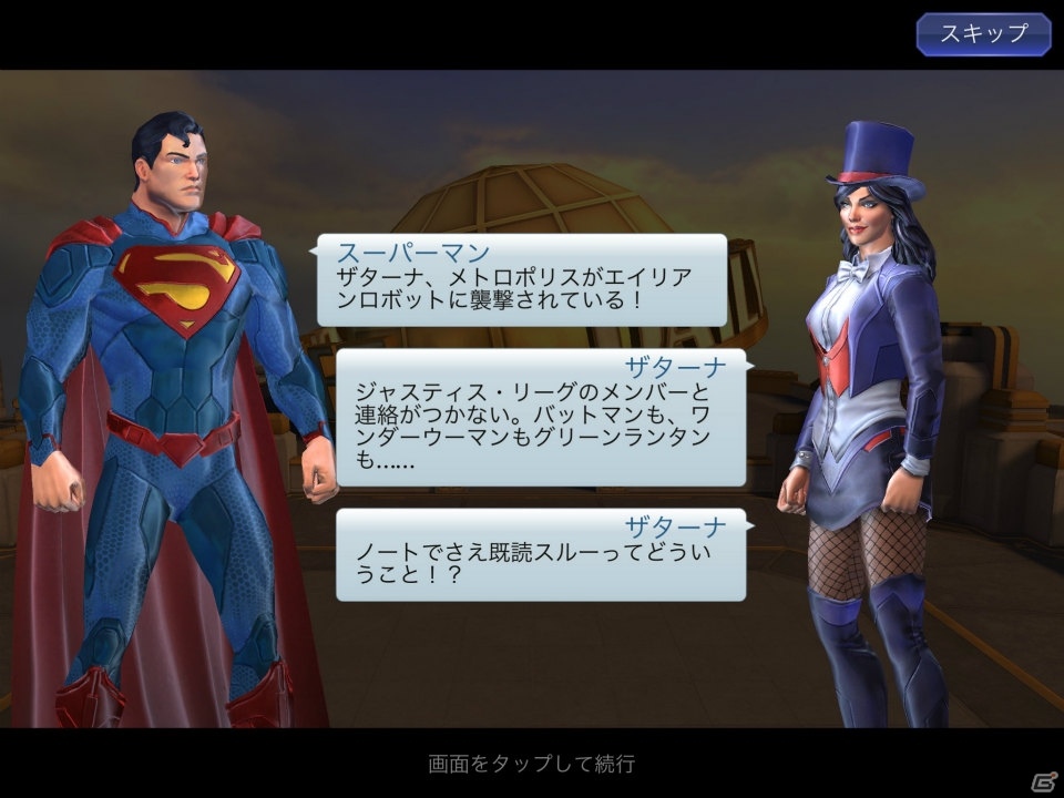 スーパーヒーローとヴィランがチームアップ！iOS/Android「DC レジェンド」が配信開始の画像4