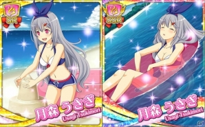 Android「蒼の彼方のフォーリズム -ETERNAL SKY- for DMM」水着衣装の鳶沢みさきが登場するガチャがスタートの画像4