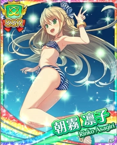 Android「蒼の彼方のフォーリズム -ETERNAL SKY- for DMM」水着衣装の鳶沢みさきが登場するガチャがスタートの画像1
