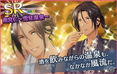 iOS/Android「夢色キャスト」城ヶ崎昴（CV：畠中祐）生誕祭が明日開催！新規URキャストカードが登場の画像11